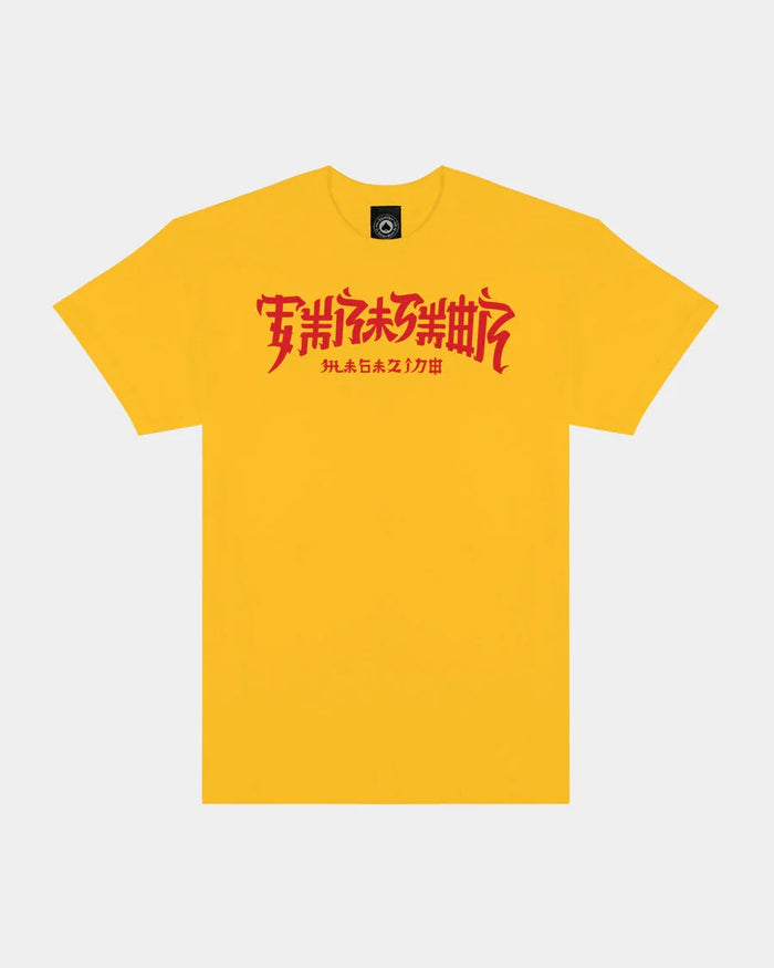 CHINATOWN - T-SHIRT - GOLD - Four Street
