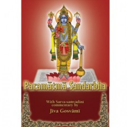 Paramatma Sandarbha
