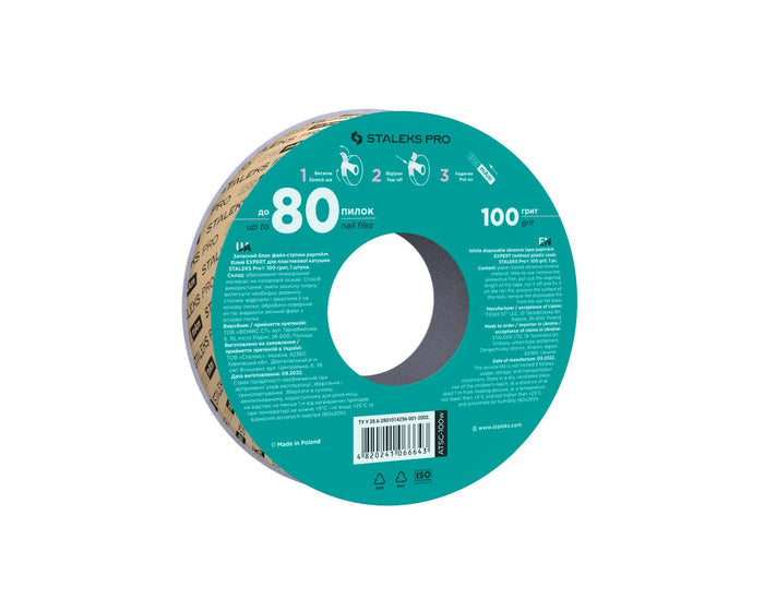 Staleks Disposable white abrasive tape papmAm EXPERT 100 grit (without plastic case) Nail file Staleks