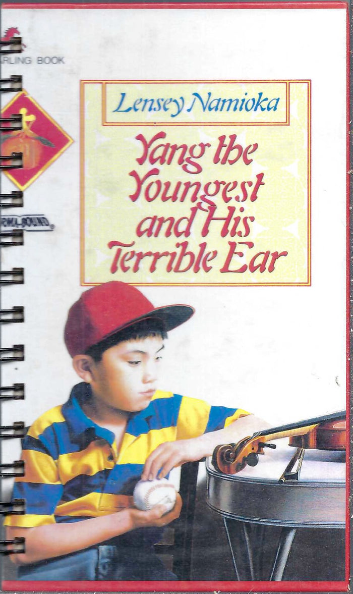 Yang the Youngest and His Terrible Ear